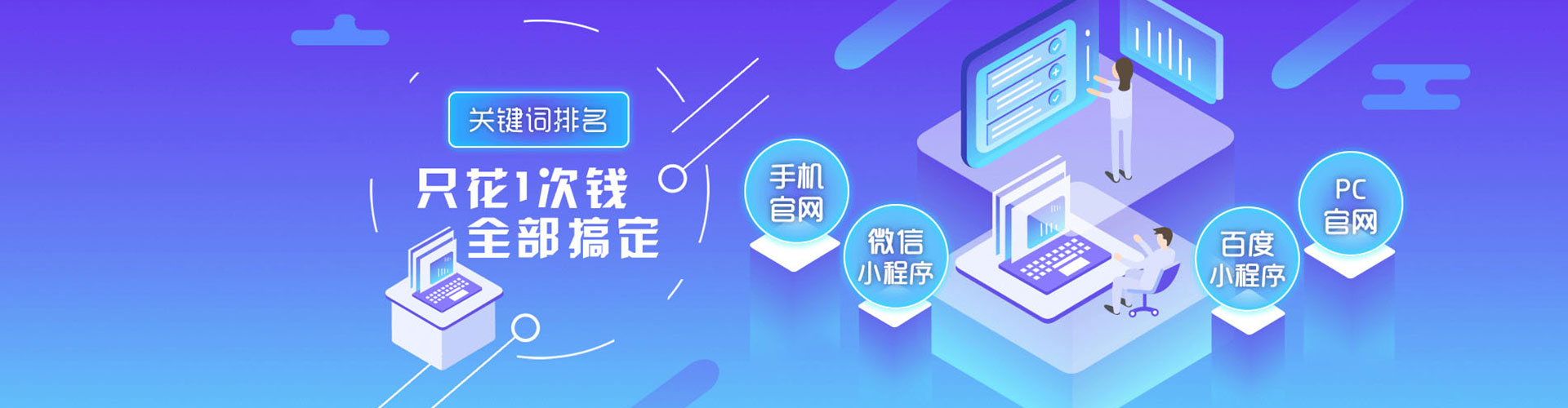 浮山信息流推广